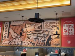 -大闫家烧烤·小海鲜家常菜(郑庄店)