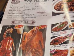 -鹅滋道(甘坑古镇店)