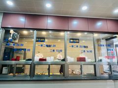 -新川饮食(新川小区店)