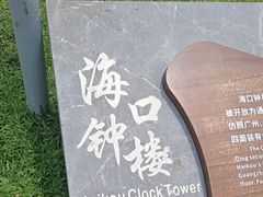 -三姐海南粉(骑楼老街店)