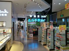 -天虹商场(后海店)