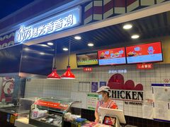 -1973继光香香鸡(合生汇购物中心店)