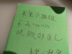-厚贞日式烤肉(龙之梦店)