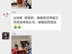 -巧妈月嫂•育婴师(兰州中心店)
