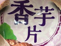 -Olé精品超市(上海虹桥南丰城店)