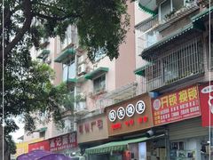 -晓友烧麦(光华村店)