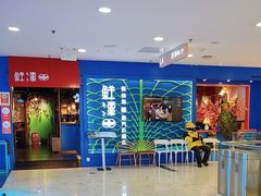 -凯德MALL(望京店)