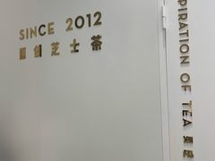 -喜茶(上海泰禾大厦店)