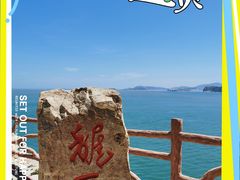-龙爪山国家地质公园