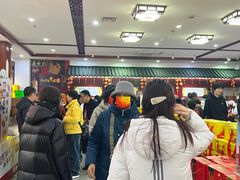 -六必居(前门店)