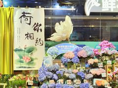 -盒马鲜生(领丰汇店)