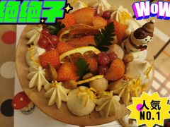 -半勺舒舒生日蛋糕店