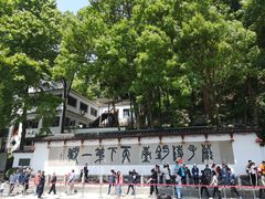 -严子陵钓台(富春江小三峡)