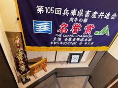 -神户牛排餐厅MOURIYA(总店)