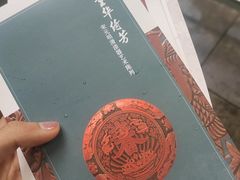 -浙江省博物馆(孤山馆区)