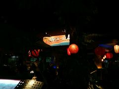 -Mai Mai Restaurant