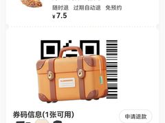 -多乐之日(公益西桥店)