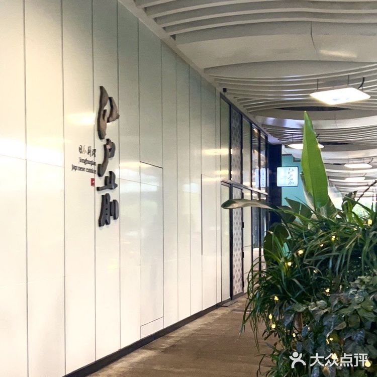 深圳福田最强日料·江户前 🦀清酒松叶蟹 好绝！