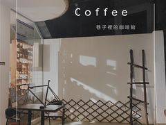-微饮cafe