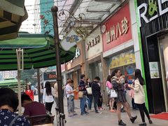 -家吉加州八珍(印象城店)