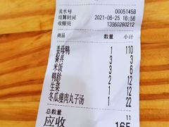 -斯丹姜母鸭·古法干香(涂门街总店)