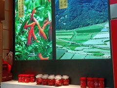 自助调料区-味上湘菜馆(河马店)