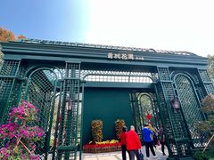 -南沙蒲洲花园