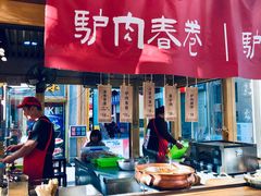 -沙州食驿·非遗小吃夜市