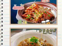 -清味园·宁夏清真美食(青铜峡店)