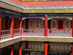 -承德避暑山庄景区