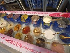 -溪边姑娘·拉丝酸奶水果捞(春熙路店)
