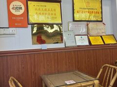 -芋包王闽南茶楼(八市店)