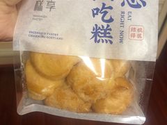 咸口泡芙-吴越糕享(常熟万达店)