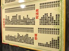 菜单-紫金食坊(江南西路店)