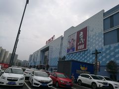 -万达广场(金堂店)