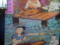-富侨养生(威宁路店)