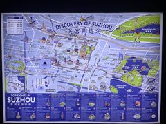 -苏州吴宫泛太平洋酒店