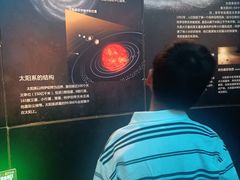 -安徽省地质博物馆