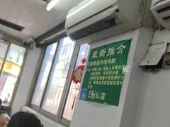 -国英炖品店(甲子路店)