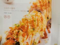 -大渔之观(安贞店)