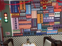 -鲁达面馆本帮风味(共康东路店)