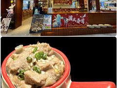 -鸿通城购物中心