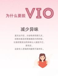 -薇兰专业脱毛连锁机构