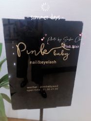 -PINK STAR美甲美睫