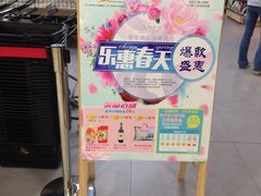 -中商优品汇超市(中南店)