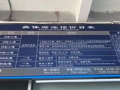 -奥林匹克体育中心游泳馆