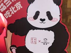 -小吊梨汤·北京菜·烤鸭(清河万象汇店)