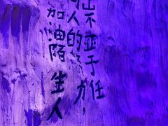 -黑门烤肉