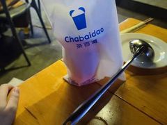-味之绝美蛙鱼头火锅(龙潭店)