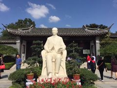 -梅园